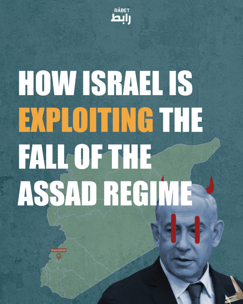 How Israel is Exploiting the Fall of the Assad Regime